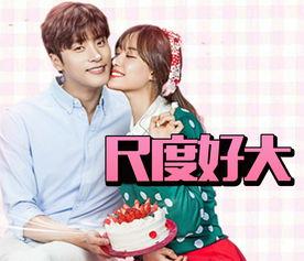 焦急的罗曼史在线观看,在线观看，浪漫纠葛即将揭晓  第1张