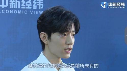 肖战视频爆料是真的吗,真相揭秘，是真是假？  第2张