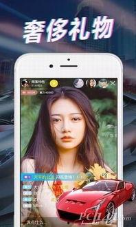 老表直播爆料视频下载网站,独家视频下载网站大曝光! 第1张 老表直播爆料视频下载网站,独家视频下载网站大曝光! 第1张