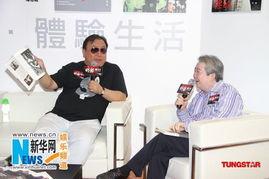 娱乐圈八卦最新爆料周星驰,娱乐圈再掀波澜！  第1张