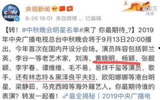 美国最新爆料离婚新闻,最新爆料揭露婚姻裂痕  第2张