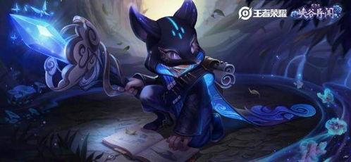 玄策新皮肤爆料最新视频,炫酷特效，带你领略东方之美  第1张