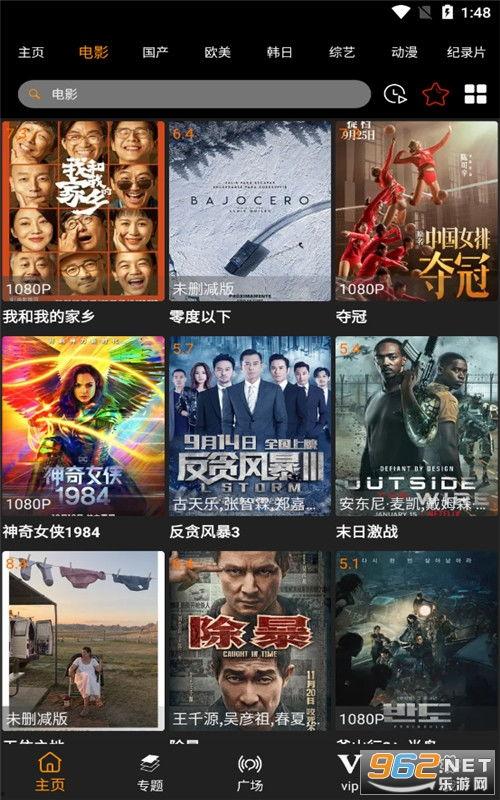 太华爆料视频最新版本,独家内幕大曝光！  第1张