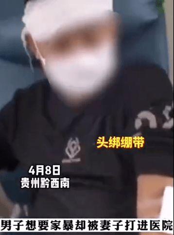网友爆料家暴视频大全  第3张